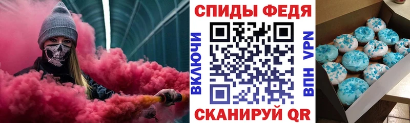Амфетамин 98% дарнет шоп Шилка