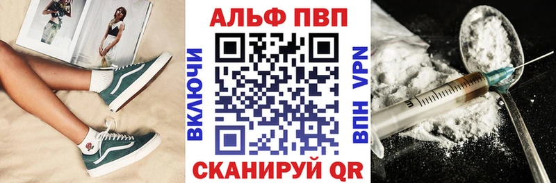 А ПВП Crystall  цены   Шилка 