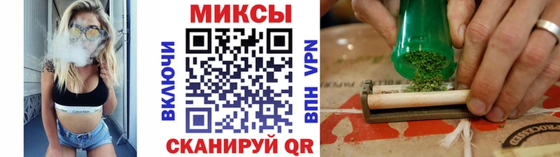 Бутират бутик Шилка