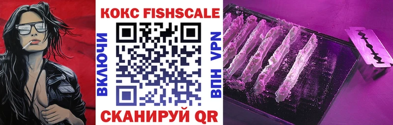 COCAIN 97% Шилка