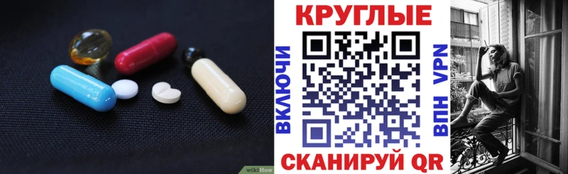 Экстази 99%  Шилка 