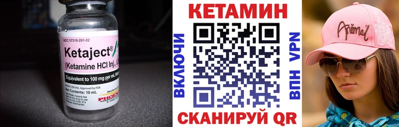 KRAKEN зеркало  Шилка  КЕТАМИН ketamine 