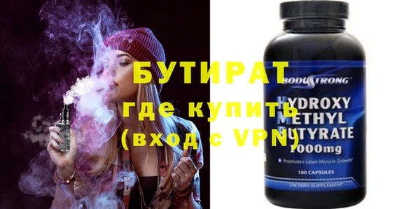 ECSTASY Куйбышев