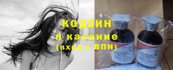 ECSTASY Куйбышев