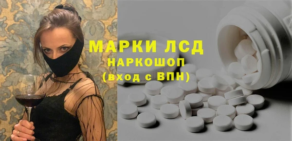метамфетамин Кулебаки