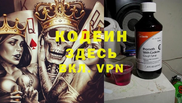 метамфетамин Кулебаки