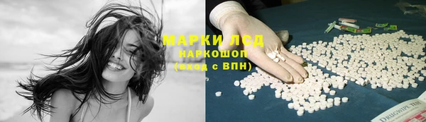 метамфетамин Кулебаки