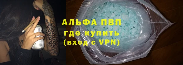 ECSTASY Куйбышев