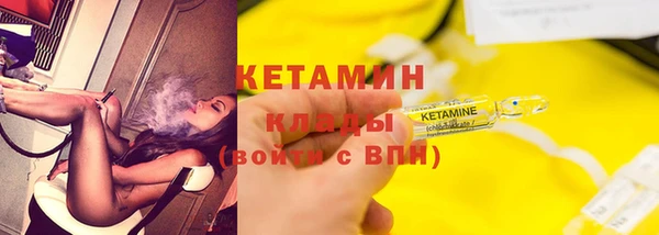 метамфетамин Кулебаки