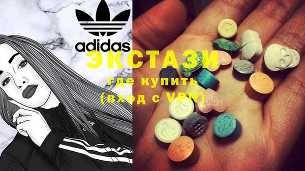 ECSTASY Куйбышев