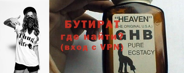 ECSTASY Куйбышев