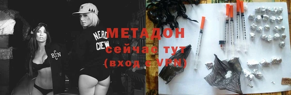 метамфетамин Кулебаки