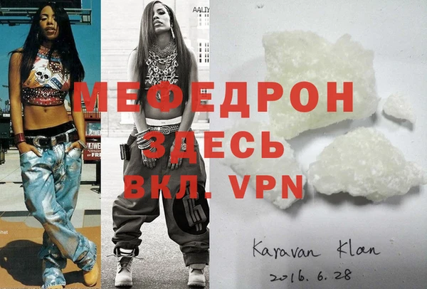 трава Лабытнанги