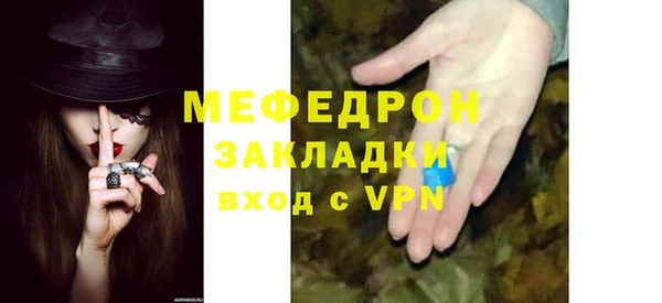 метамфетамин Кулебаки