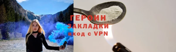 наркотики Лагань