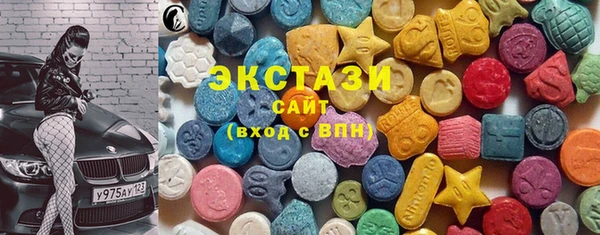 ECSTASY Куйбышев