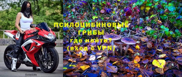 метамфетамин Кулебаки