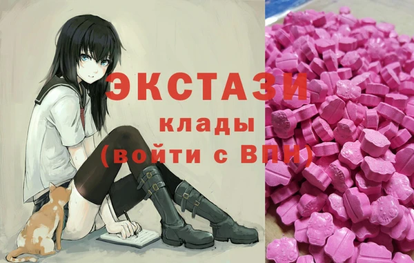 ECSTASY Куйбышев