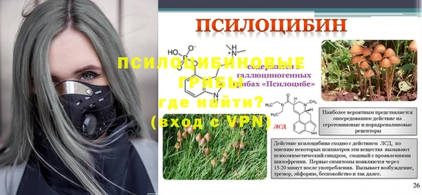 метамфетамин Кулебаки