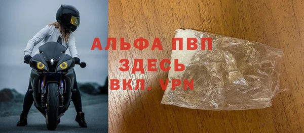 метамфетамин Кулебаки