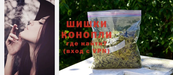 метамфетамин Кулебаки