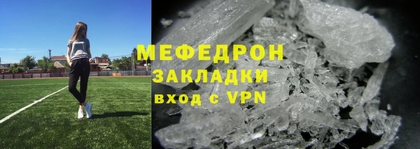 трава Лабытнанги