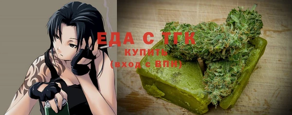 дистиллят марихуана Кукмор