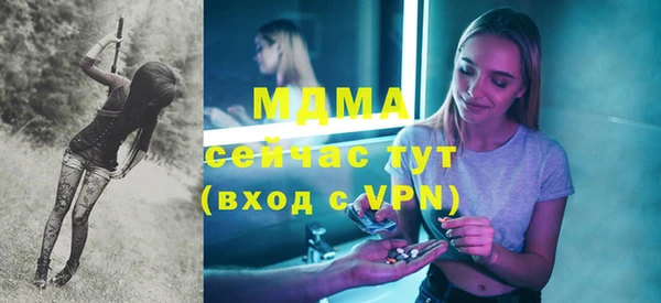 трава Лабытнанги