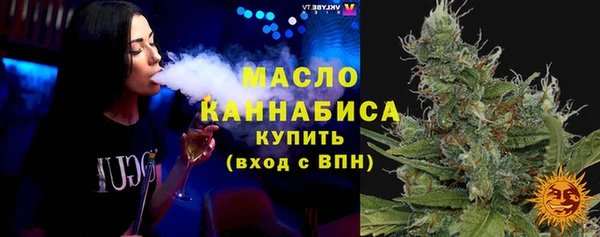 ECSTASY Куйбышев