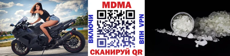 MDMA VHQ MEGA маркетплейс Шилка
