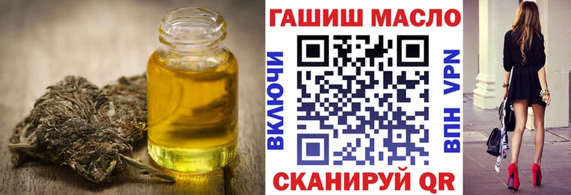 kraken как зайти  Шилка  Дистиллят ТГК гашишное масло  купить  